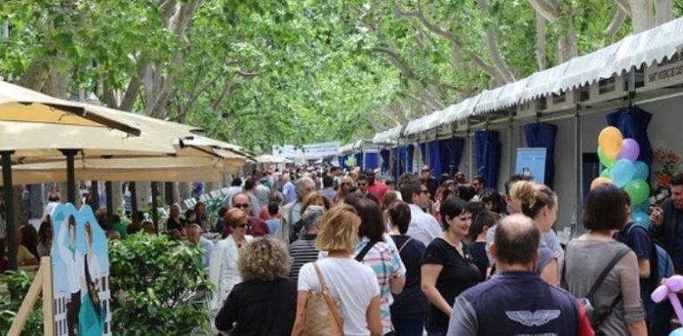 Aiguacasa - Fira Expobages